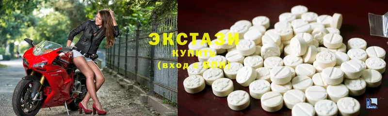 Ecstasy 280 MDMA  hydra ONION  Каргополь  наркошоп 