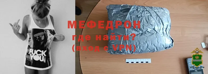 купить  сайты  Каргополь  Мефедрон мука 