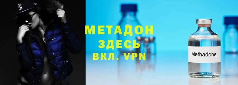 магазин продажи наркотиков  Каргополь  МЕТАДОН VHQ 